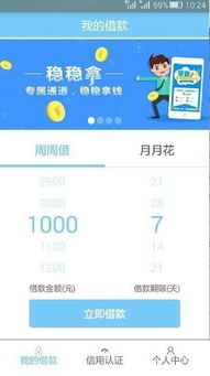 钱包app软件,便捷生活的新伙伴(图16)