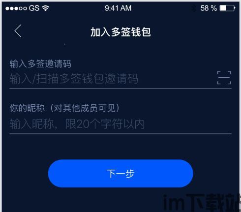 imkey硬件钱包丢了咋办,imKey硬件钱包丢失怎么办？应对策略全解析(图4)