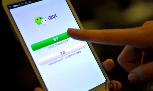 怎么下载oppo钱包登录不了,OPPO钱包下载步骤详解(图13)