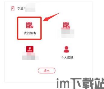 比特币提币到自己imtoken,如何将比特币提现到您的IMToken钱包(图3) 比特币提币到自己imtoken,如何将比特币提现到您的IMToken钱包(图3)