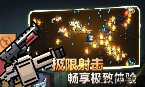 飞行射击游戏过关可以升级武器,提升战斗力的秘密武器(图3) 飞行射击游戏过关可以升级武器,提升战斗力的秘密武器(图3)