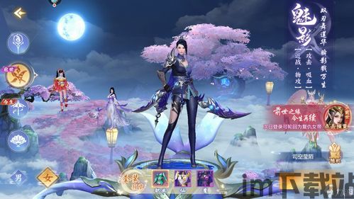 青云决2是什么类型手游,仙侠修真题材的巅峰之作(图1) 青云决2是什么类型手游,仙侠修真题材的巅峰之作(图1)