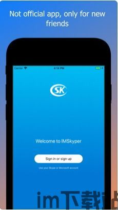 skype手机app,Skype手机App——跨越时空的沟通桥梁(图1)