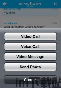 skype手机app,Skype手机App——跨越时空的沟通桥梁(图3)