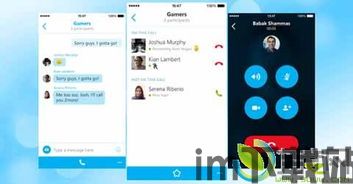 skype手机app,Skype手机App——跨越时空的沟通桥梁(图4)