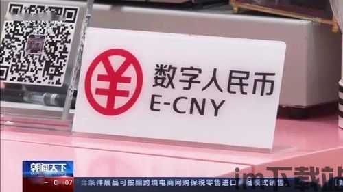 数字人民币显示钱包不存在,数字人民币钱包显示不存在?揭秘原因及解决方法(图2) 数字人民币显示钱包不存在,数字人民币钱包显示不存在?揭秘原因及解决方法(图2)