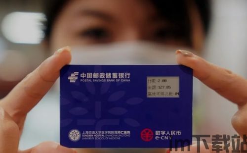 数字人民币显示钱包不存在,数字人民币钱包显示不存在?揭秘原因及解决方法(图3) 数字人民币显示钱包不存在,数字人民币钱包显示不存在?揭秘原因及解决方法(图3)