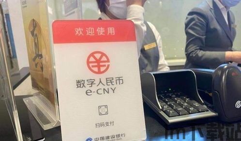 数字人民币显示钱包不存在,数字人民币钱包显示不存在?揭秘原因及解决方法(图4) 数字人民币显示钱包不存在,数字人民币钱包显示不存在?揭秘原因及解决方法(图4)