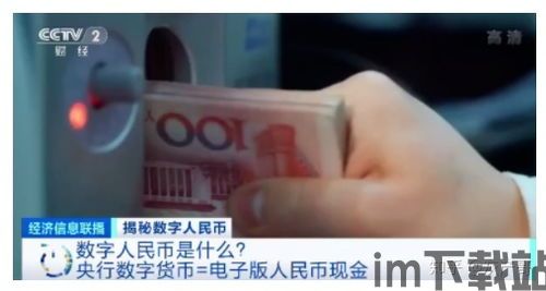 数字人民币显示钱包不存在,数字人民币钱包显示不存在?揭秘原因及解决方法(图6) 数字人民币显示钱包不存在,数字人民币钱包显示不存在?揭秘原因及解决方法(图6)