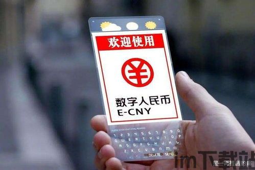 数字人民币显示钱包不存在,数字人民币钱包显示不存在?揭秘原因及解决方法(图9) 数字人民币显示钱包不存在,数字人民币钱包显示不存在?揭秘原因及解决方法(图9)