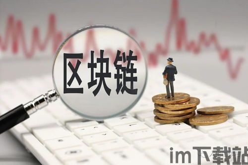 12月20日区块链,泉城链赋能济南，公共数据授权运营助力普惠金融发展(图1)
