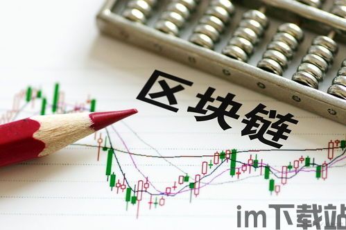 12月20日区块链,泉城链赋能济南，公共数据授权运营助力普惠金融发展(图4)