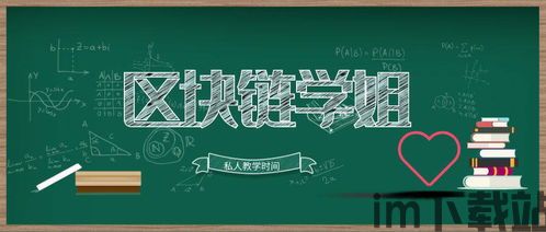 12月20日区块链,泉城链赋能济南，公共数据授权运营助力普惠金融发展(图5)