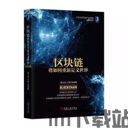 50个区块链必学,50个区块链必学的知识点(图1)