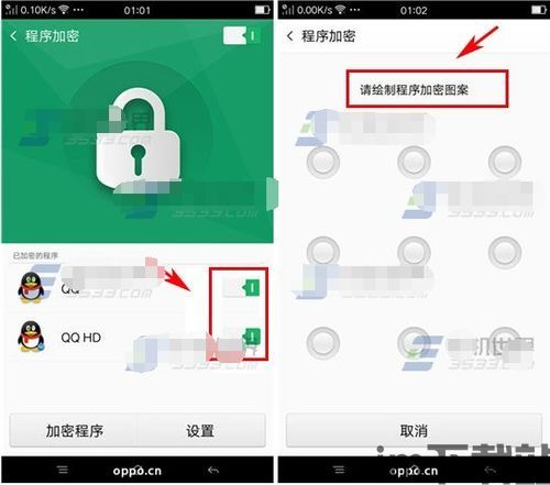 oppo钱包借钱怎么关闭,OPPO钱包借钱功能关闭教程(图6)