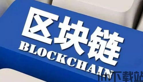 36个区块链项目,36个创新项目引领未来趋势(图13) 36个区块链项目,36个创新项目引领未来趋势(图13)