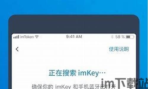 im钱包转账失败,imToken钱包转账失败的原因及解决办法(图2)