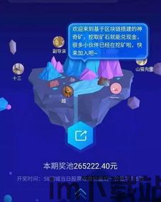 58上线区块链,58同城上线区块链技术，提升交易安全与效率(图2)