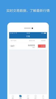 im钱包官网版app下载安装,im钱包官网版App下载安装指南(图5) im钱包官网版app下载安装,im钱包官网版App下载安装指南(图5)