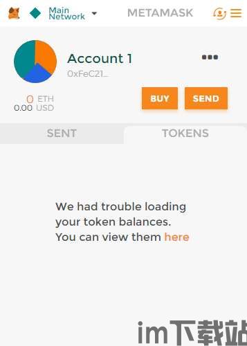 imtoken钱包备份在哪里,安全存储你的数字资产(图3) imtoken钱包备份在哪里,安全存储你的数字资产(图3)