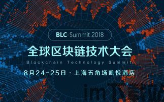 2018年 区块链技术,区块链技术成功转换的关键三年(图4) 2018年 区块链技术,区块链技术成功转换的关键三年(图4)