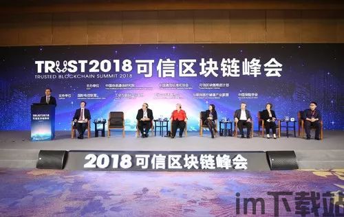 2018国内区块链峰会,2023中国产业区块链峰会(图1)