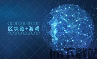 000851是区块链,区块链是什么通俗解释定义(图4) 000851是区块链,区块链是什么通俗解释定义(图4)