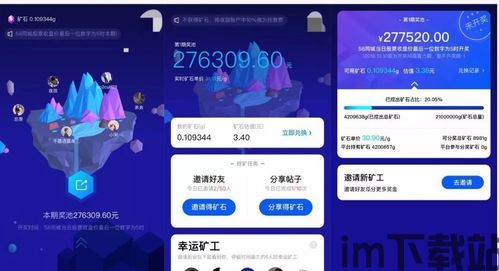 58同城区块链产品,创新驱动，构建可信生态(图1)