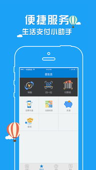 gopay钱包支付下载,GoPay钱包支付下载——便捷支付，安全无忧(图2)