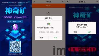 58到家 区块链,创新家政服务的新篇章(图11)