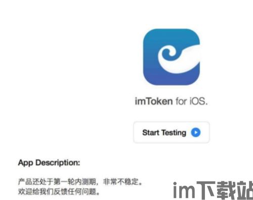 imtoken离线钱包安全吗,imToken离线钱包的安全性分析(图12)