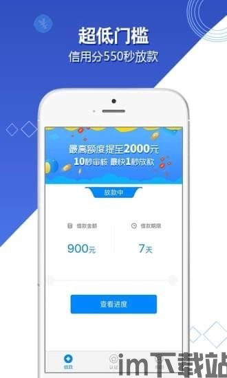 手机钱包可以借钱吗,手机钱包借钱，安全可靠吗？(图2)