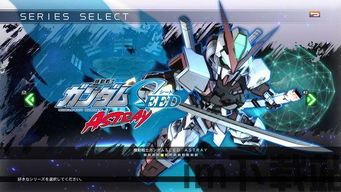sd高达g世纪火线纵横1.65变化,sd高达g世纪火线纵横吧(图4) sd高达g世纪火线纵横1.65变化,sd高达g世纪火线纵横吧(图4)