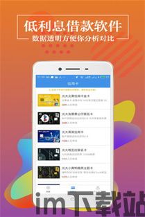 手机钱包借钱正规吗下载,手机钱包借钱正规吗？下载指南与安全须知(图2)