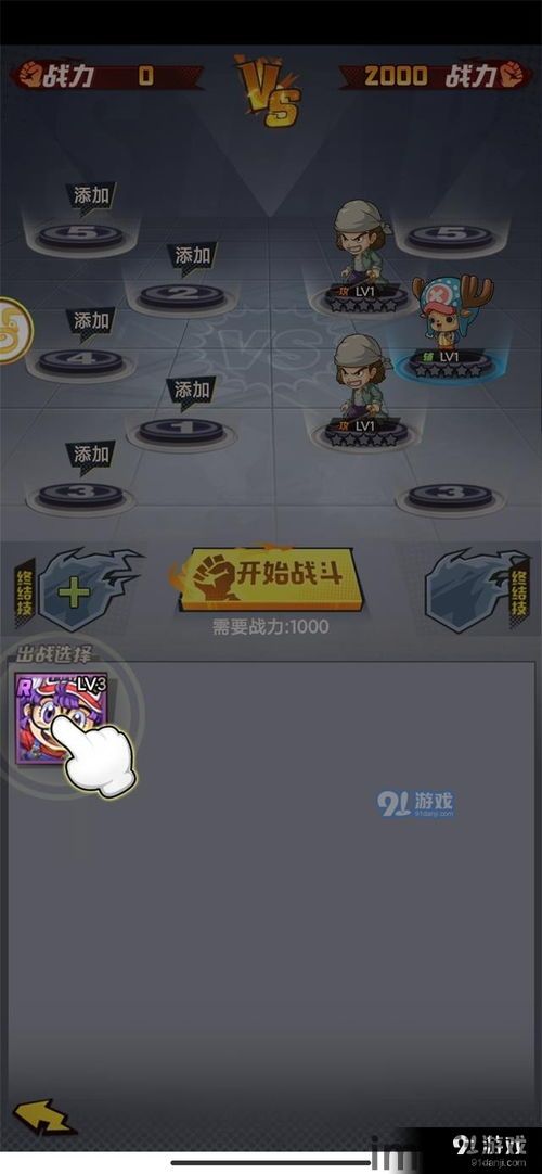 玩家可以通过简单的操作进行控制。游戏中的英雄角色设计多样化,,轻松掌控,英雄百变——体验简单操作下的角色扮演游戏(图6) 玩家可以通过简单的操作进行控制。游戏中的英雄角色设计多样化,,轻松掌控,英雄百变——体验简单操作下的角色扮演游戏(图6)