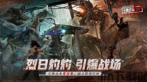 王牌战争上线时间,文明重启——上线时间与版本更新回顾(图1)