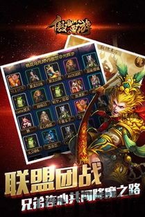 傲世西游手游开发商,腾讯自研手游傲世西游——魔幻与传统的完美融合(图6) 傲世西游手游开发商,腾讯自研手游傲世西游——魔幻与传统的完美融合(图6)