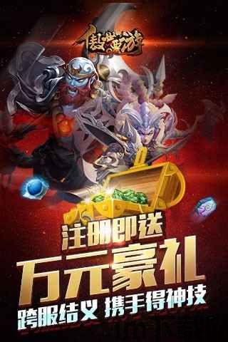 傲世西游手游开发商,腾讯自研手游傲世西游——魔幻与传统的完美融合(图8) 傲世西游手游开发商,腾讯自研手游傲世西游——魔幻与传统的完美融合(图8)