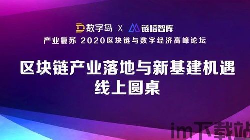 2019潜力区块链(图3)