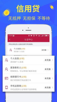 oppo钱包借款利息多少,利率、还款方式及注意事项(图8)