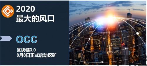 2020 区块链新项目,创新技术引领未来金融与产业变革(图1)