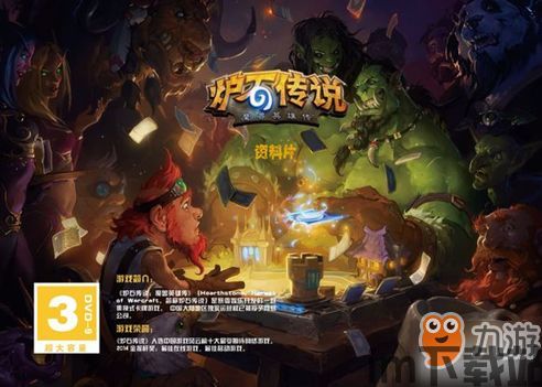 炉石竞技场更新时间2023,炉石竞技场2023年全面更新,全新玩法等你来挑战(图5) 炉石竞技场更新时间2023,炉石竞技场2023年全面更新,全新玩法等你来挑战(图5)