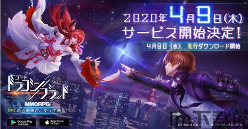 龙族幻想 正式上线,龙族幻想手游正式上线,开启奇幻冒险之旅(图5) 龙族幻想 正式上线,龙族幻想手游正式上线,开启奇幻冒险之旅(图5)