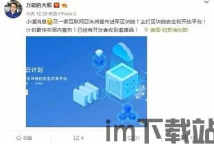 360区块链工作,探索去中心化技术的应用与挑战(图2)