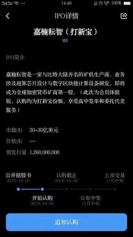 36氪独家区块链,区块链技术赋能实体经济，探索数字经济新蓝海(图4)