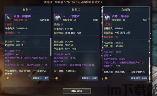 都是游戏中重要的一环而副本挑战更是玩家们向往的目,通往强者的必经之路(图2) 都是游戏中重要的一环而副本挑战更是玩家们向往的目,通往强者的必经之路(图2)