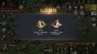 都是游戏中重要的一环而副本挑战更是玩家们向往的目,通往强者的必经之路(图4) 都是游戏中重要的一环而副本挑战更是玩家们向往的目,通往强者的必经之路(图4)