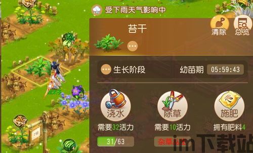 都是游戏中重要的一环而副本挑战更是玩家们向往的目,通往强者的必经之路(图6) 都是游戏中重要的一环而副本挑战更是玩家们向往的目,通往强者的必经之路(图6)