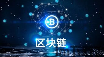 21世纪最大的区块链,全球区块链在哪一年出现增长的拐点期(图5)