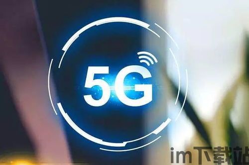 5g 设备区块链,构建智能互联的未来(图4)